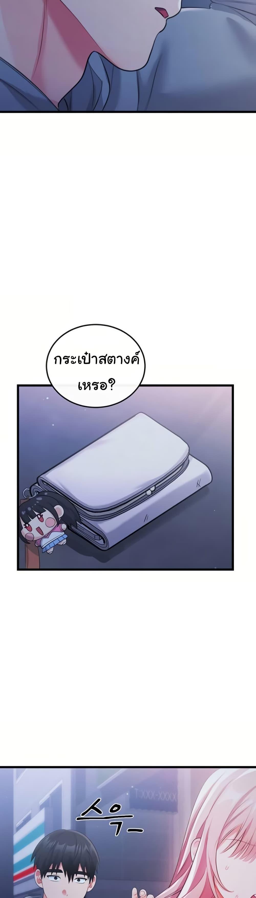 Doujin-Lc- อ่าน โดจิน มังฮวา เกาหลี ญี่ปุ่น จีน แปลไทย Banging My Way ตอนที่ 1 2 3 4 5 6 7 8 9 10 11 12 13 14 ฟรี ไม่มีโฆษณา อ่าน โดจิน Manhwa เกาหลี ญี่ปุ่น จีน เรามีครบ คัดมาให้เน้นๆ โดจิน 18+ รับประกันความฟินโดย  Doujin Lc