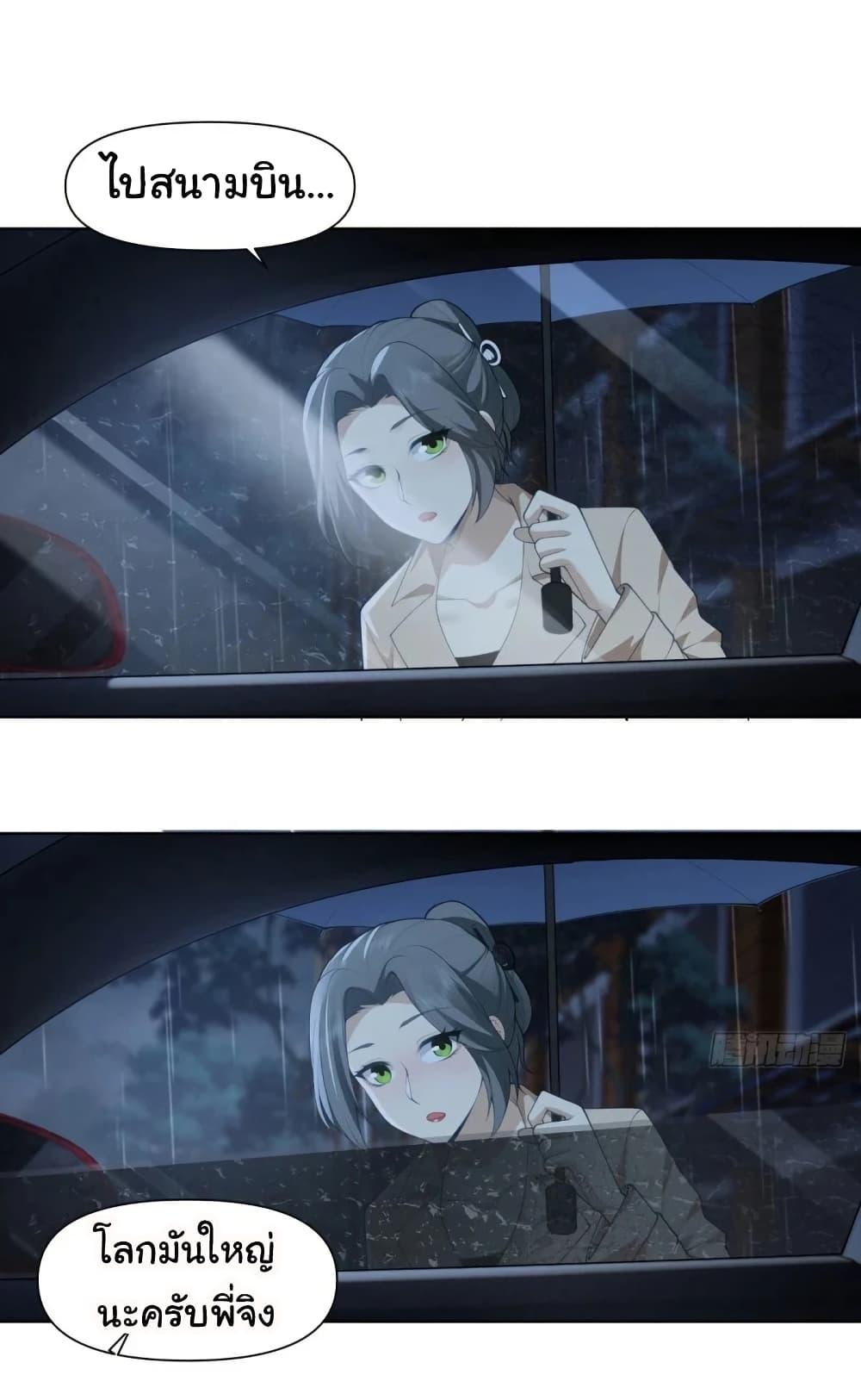 Manga-lc-com อ่านมังงะ อ่านการ์ตูน ออนไลน์ ฟรี I Really Don’t Want to be Reborn ตอนที่ 1 2 3 4 5 6 7 8 9 10 11 12 13 14 ฟรี ไม่มีโฆษณา Manga-lc - อ่าน มังงะ อ่าน การ์ตูน ออนไลน์ อ่านมังงะ ฟรี