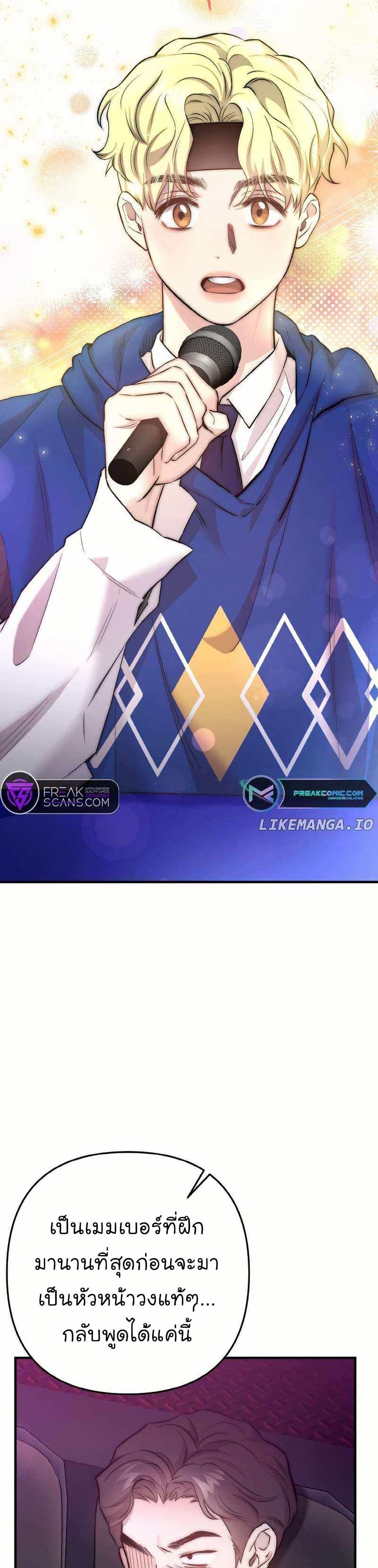 Manga-lc-com อ่านมังงะ อ่านการ์ตูน ออนไลน์ ฟรี Acting Genius, TOP Idol! ตอนที่ 1 2 3 4 5 6 7 8 9 10 11 12 13 14 ฟรี ไม่มีโฆษณา Manga-lc - อ่าน มังงะ อ่าน การ์ตูน ออนไลน์ อ่านมังงะ ฟรี