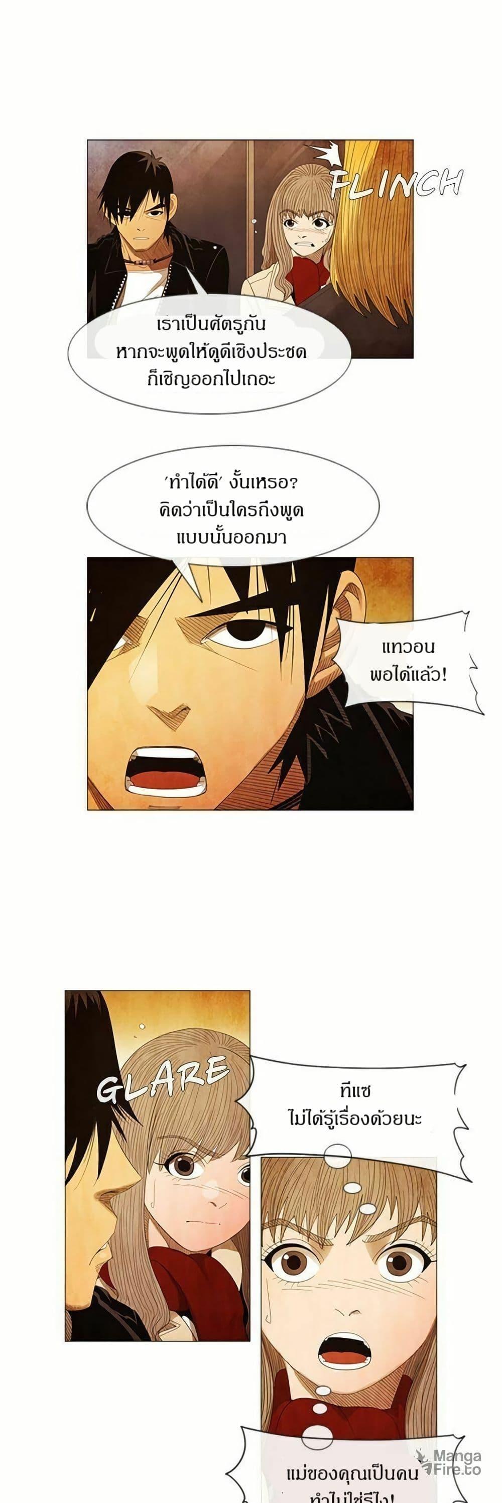Manga-lc-com อ่านมังงะ อ่านการ์ตูน ออนไลน์ ฟรี Michelin Star ตอนที่ 1 2 3 4 5 6 7 8 9 10 11 12 13 14 ฟรี ไม่มีโฆษณา Manga-lc - อ่าน มังงะ อ่าน การ์ตูน ออนไลน์ อ่านมังงะ ฟรี