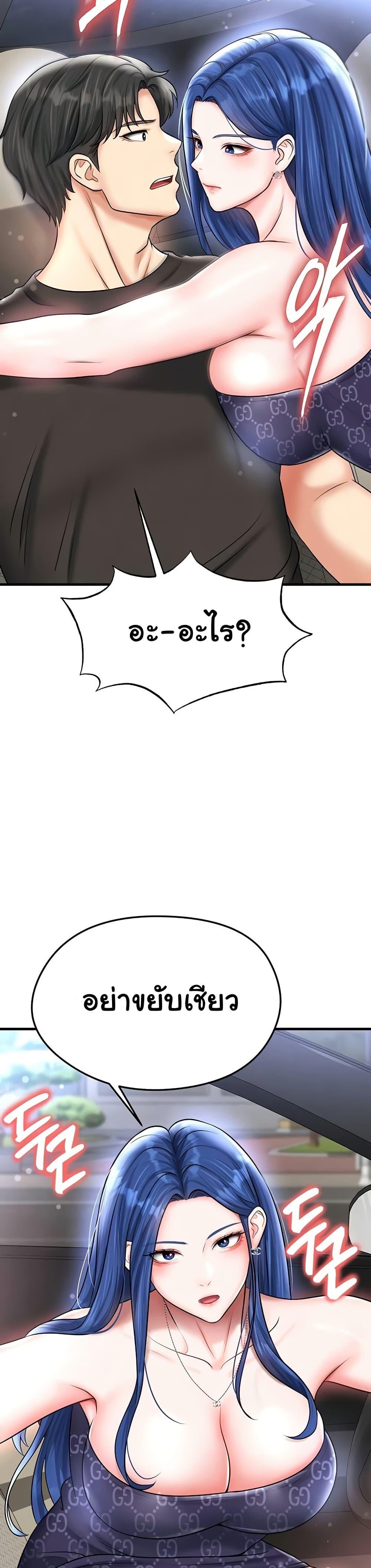 Doujin-Lc- อ่าน โดจิน มังฮวา เกาหลี ญี่ปุ่น จีน แปลไทย The Hottie’s Good at Football ตอนที่ 1 2 3 4 5 6 7 8 9 10 11 12 13 14 ฟรี ไม่มีโฆษณา อ่าน โดจิน Manhwa เกาหลี ญี่ปุ่น จีน เรามีครบ คัดมาให้เน้นๆ โดจิน 18+ รับประกันความฟินโดย  Doujin Lc