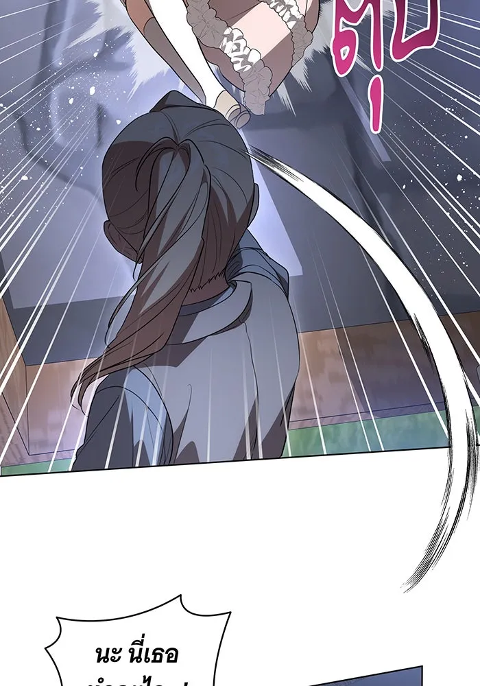 ทุกอย่างที่เสียไป ฉันขอทวงคืน ตอนที่ 46 รูปที่ 50