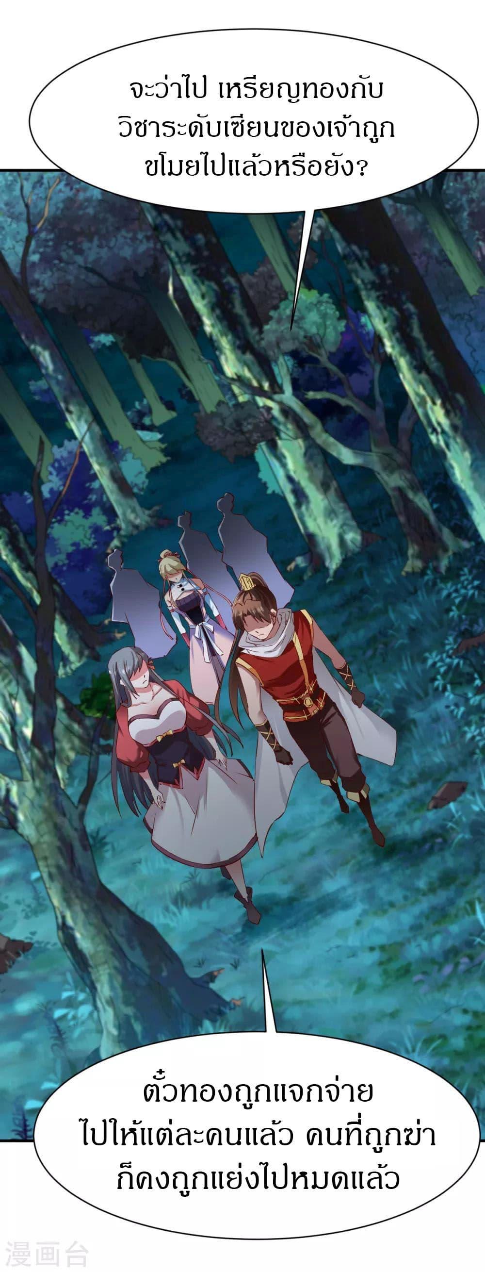 Manga-lc-com อ่านมังงะ อ่านการ์ตูน ออนไลน์ ฟรี The Legendary Tripod ตอนที่ 1 2 3 4 5 6 7 8 9 10 11 12 13 14 ฟรี ไม่มีโฆษณา Manga-lc - อ่าน มังงะ อ่าน การ์ตูน ออนไลน์ อ่านมังงะ ฟรี