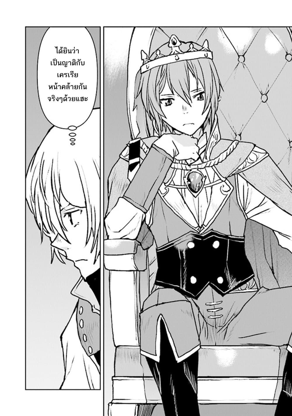 Manga-lc-com อ่านมังงะ อ่านการ์ตูน ออนไลน์ ฟรี The Galactic Navy Officer Becomes an Adventurer ตอนที่ 1 2 3 4 5 6 7 8 9 10 11 12 13 14 ฟรี ไม่มีโฆษณา Manga-lc - อ่าน มังงะ อ่าน การ์ตูน ออนไลน์ อ่านมังงะ ฟรี