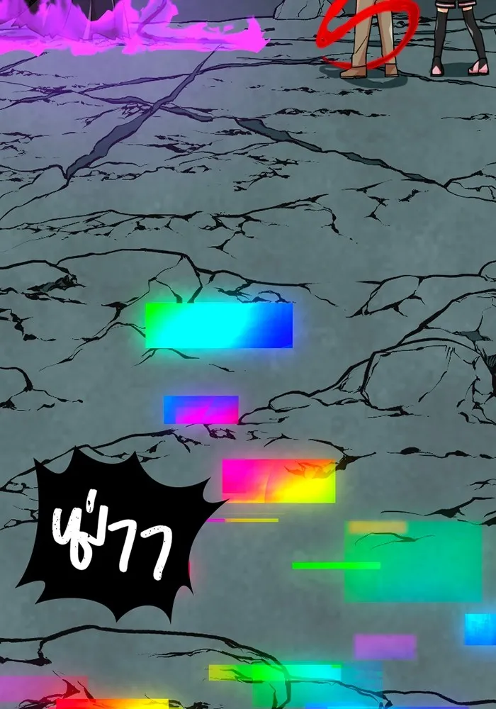 เพลเยอร์เลือดเทวะ ตอนที่ 10 สเตจ  สุสานทหาร ① รูปที่ 200