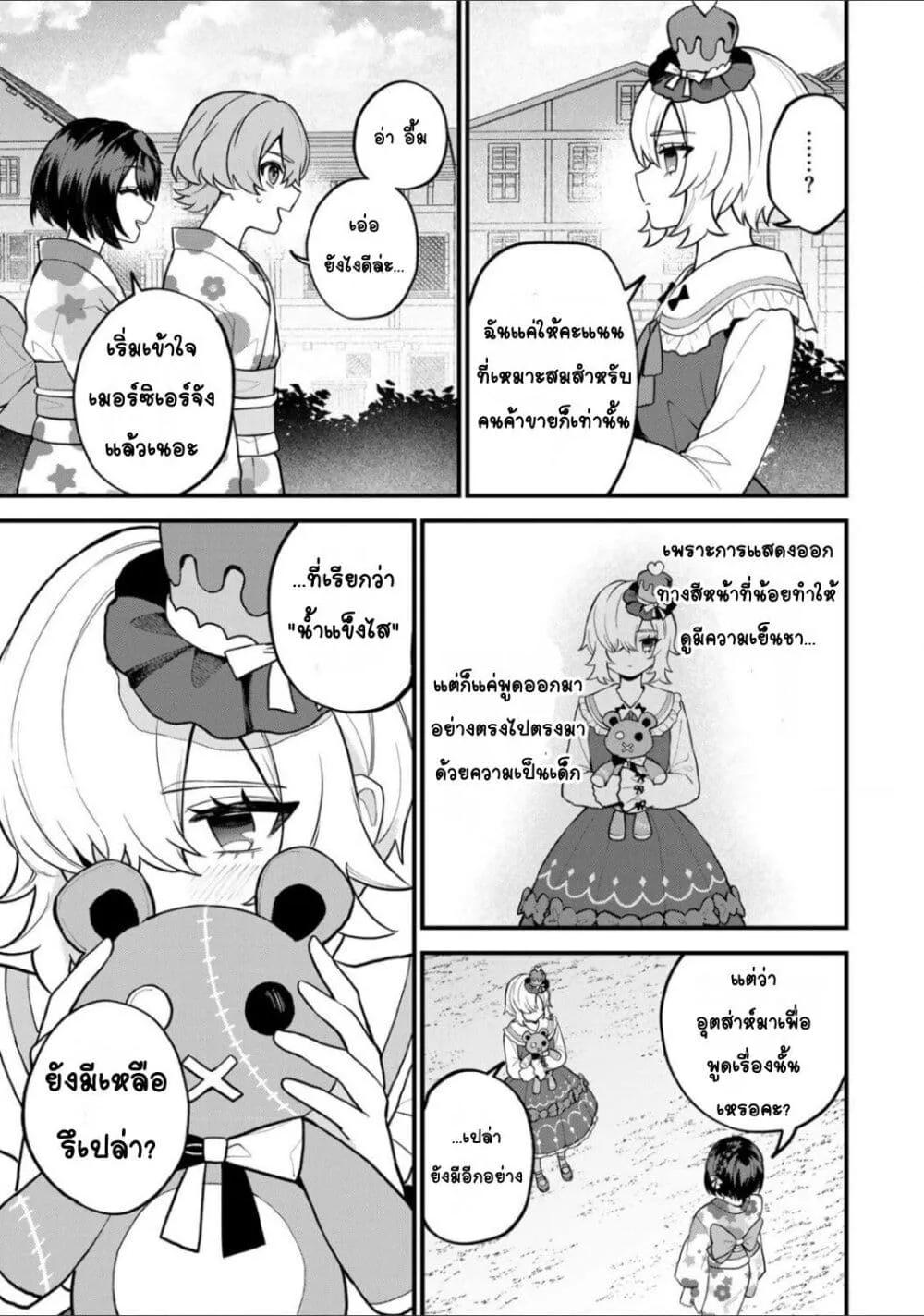 Doujin-Lc- อ่าน โดจิน มังฮวา เกาหลี ญี่ปุ่น จีน แปลไทย Sekai Saikyou no Majo, Hajimemashita – Watashidake “Kouryaku Saito” wo Mireru Sekai de Jiyuu ni Ikimasu ตอนที่ 1 2 3 4 5 6 7 8 9 10 11 12 13 14 ฟรี ไม่มีโฆษณา อ่าน โดจิน Manhwa เกาหลี ญี่ปุ่น จีน เรามีครบ คัดมาให้เน้นๆ โดจิน 18+ รับประกันความฟินโดย  Doujin Lc