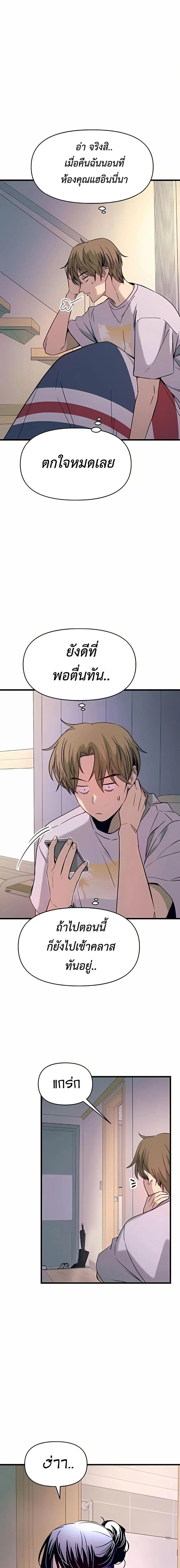 Manga-lc-com อ่านมังงะ อ่านการ์ตูน ออนไลน์ ฟรี My Bias Gets on the Last Train ตอนที่ 1 2 3 4 5 6 7 8 9 10 11 12 13 14 ฟรี ไม่มีโฆษณา Manga-lc - อ่าน มังงะ อ่าน การ์ตูน ออนไลน์ อ่านมังงะ ฟรี