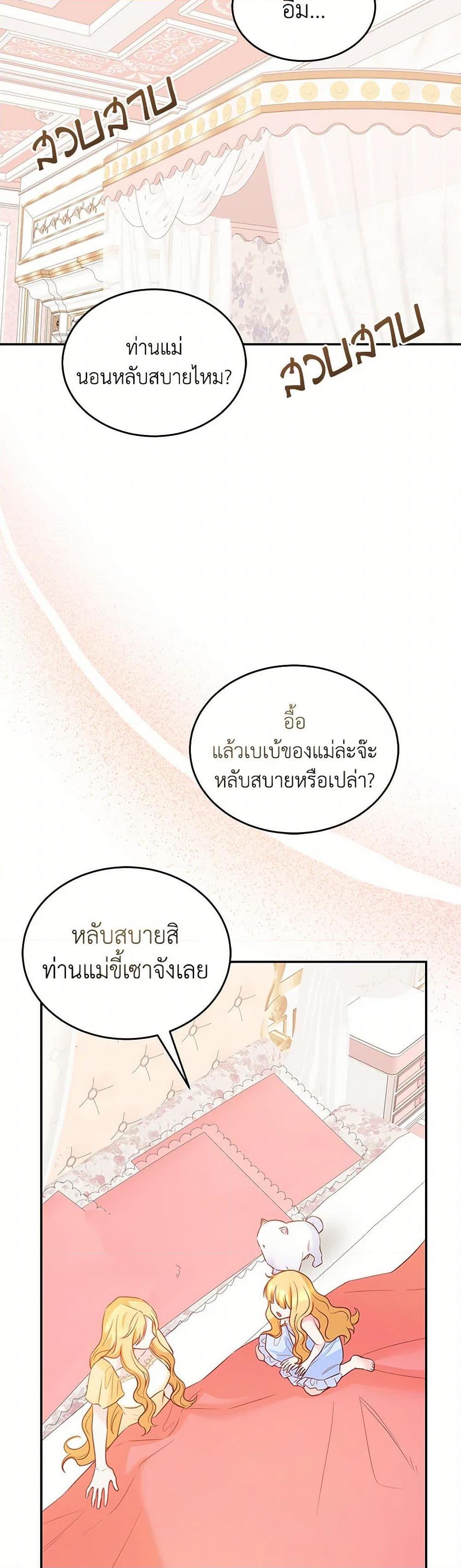 Manga-lc-com อ่านมังงะ อ่านการ์ตูน ออนไลน์ ฟรี Saved by Crazy Stepfather! ตอนที่ 1 2 3 4 5 6 7 8 9 10 11 12 13 14 ฟรี ไม่มีโฆษณา Manga-lc - อ่าน มังงะ อ่าน การ์ตูน ออนไลน์ อ่านมังงะ ฟรี