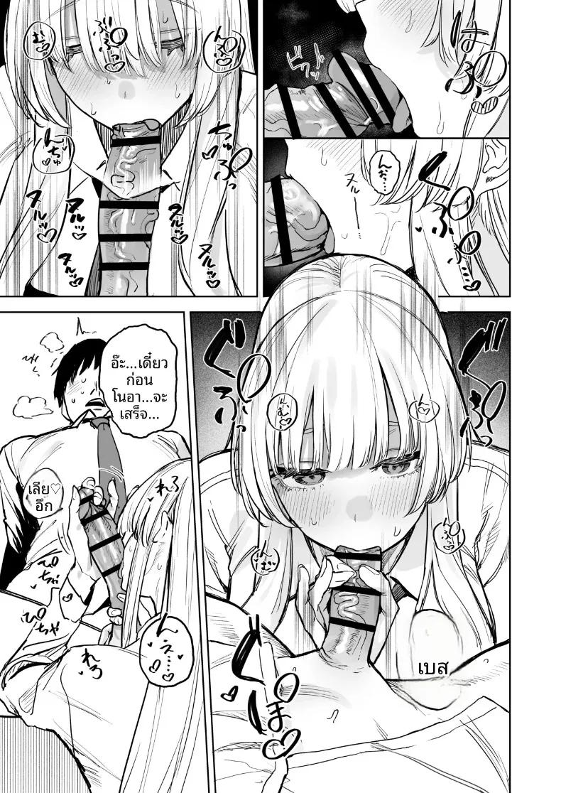 Doujin-Lc- อ่าน โดจิน มังฮวา เกาหลี ญี่ปุ่น จีน แปลไทย สัปดาห์ที่ร้อนระอุและอบอ้าว (Kawaraya) (Blue Archive) ตอนที่ 1 2 3 4 5 6 7 8 9 10 11 12 13 14 ฟรี ไม่มีโฆษณา อ่าน โดจิน Manhwa เกาหลี ญี่ปุ่น จีน เรามีครบ คัดมาให้เน้นๆ โดจิน 18+ รับประกันความฟินโดย  Doujin Lc