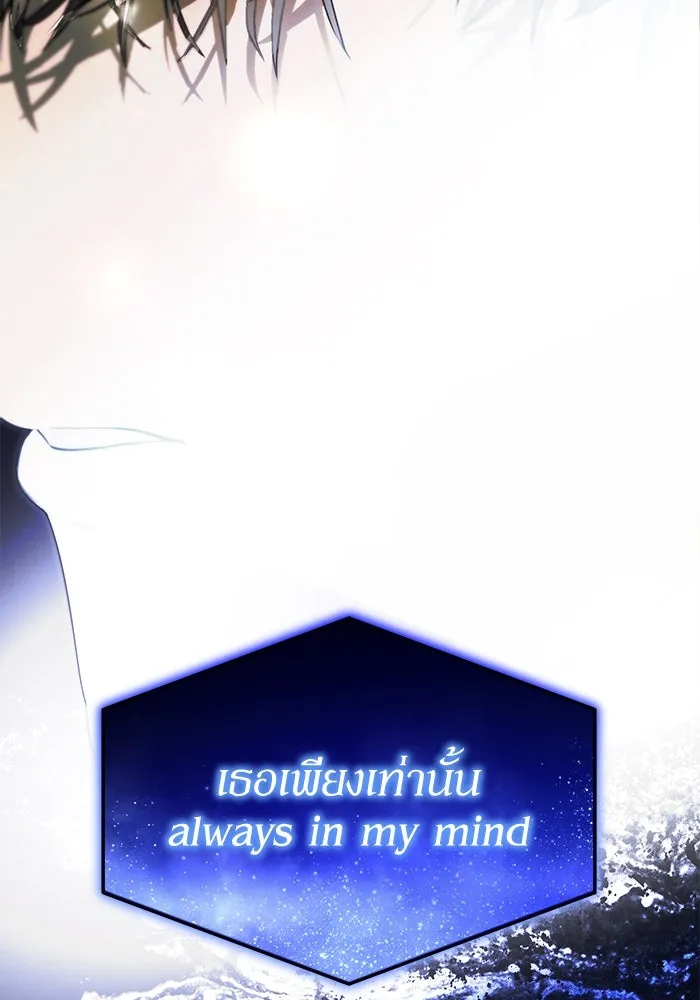 ย้อนเวลามาเป็นมักเน่ ตอนที่ 51 รูปที่ 8