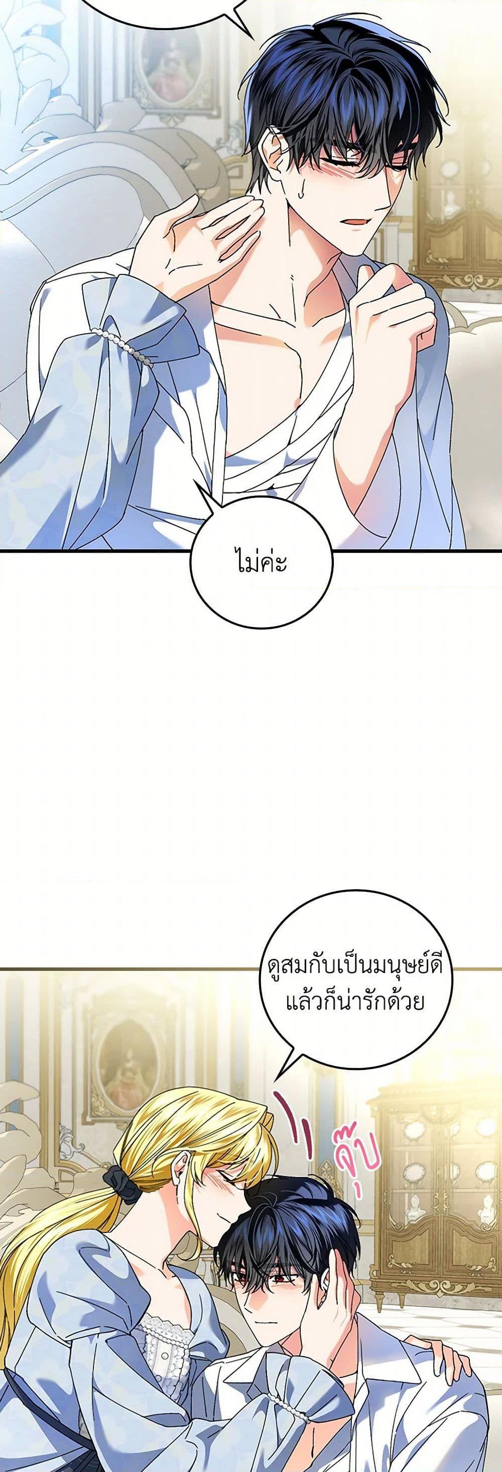 Manga-lc-com อ่านมังงะ อ่านการ์ตูน ออนไลน์ ฟรี The Perfect Plan for a Fairy-Tale Ending ตอนที่ 1 2 3 4 5 6 7 8 9 10 11 12 13 14 ฟรี ไม่มีโฆษณา Manga-lc - อ่าน มังงะ อ่าน การ์ตูน ออนไลน์ อ่านมังงะ ฟรี