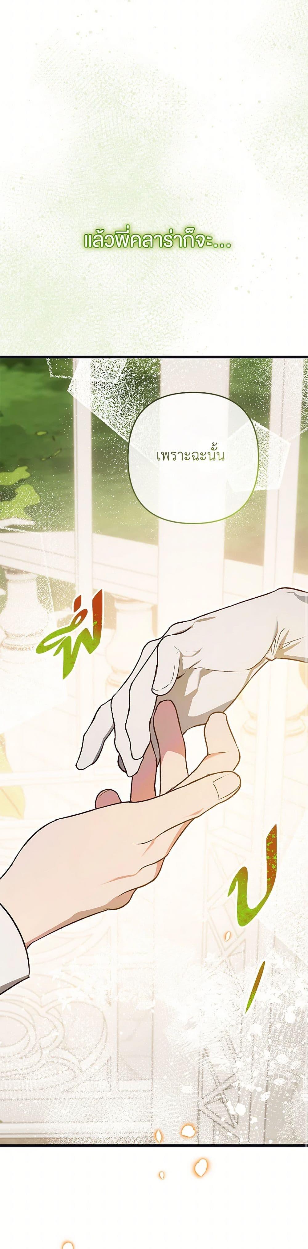 Manga-lc-com อ่านมังงะ อ่านการ์ตูน ออนไลน์ ฟรี The Male Lead Proposed to Me ตอนที่ 1 2 3 4 5 6 7 8 9 10 11 12 13 14 ฟรี ไม่มีโฆษณา Manga-lc - อ่าน มังงะ อ่าน การ์ตูน ออนไลน์ อ่านมังงะ ฟรี