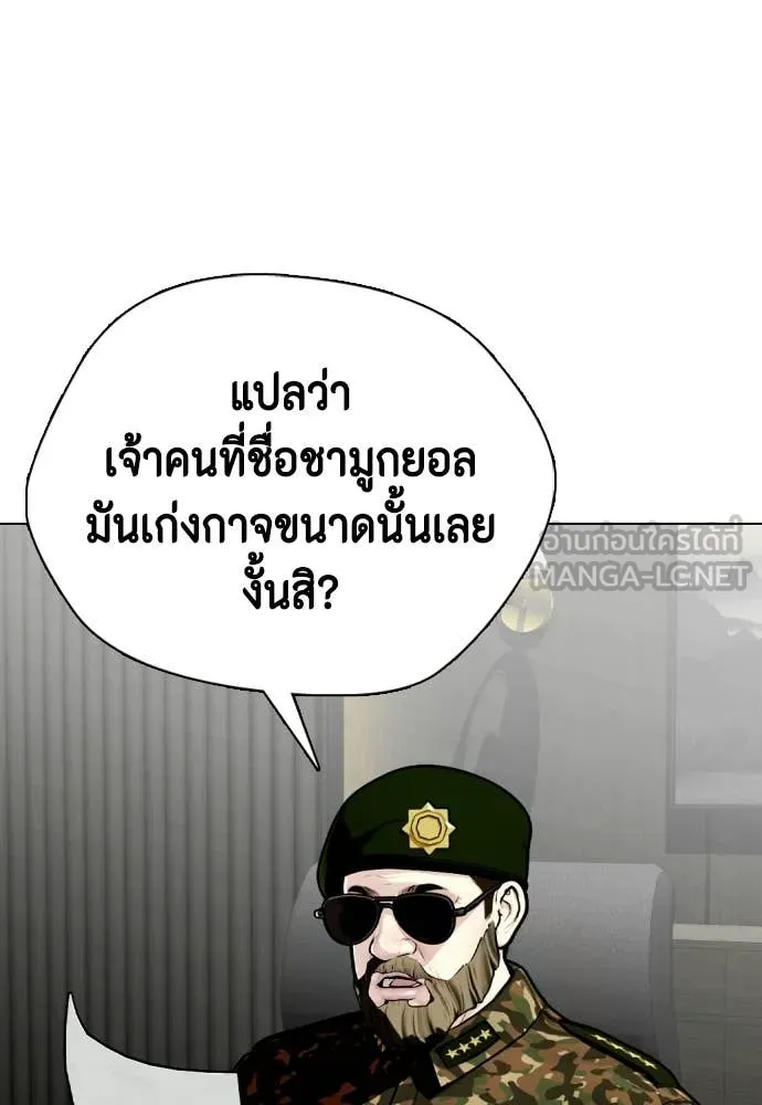 อ ตอนที่ 148 รูปที่ 67