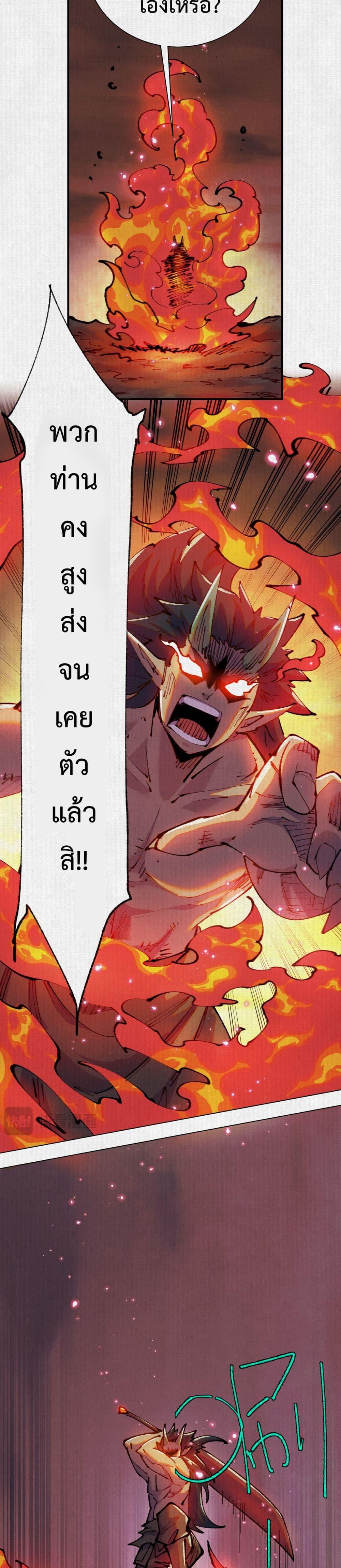 Manga-lc-com อ่านมังงะ อ่านการ์ตูน ออนไลน์ ฟรี Soul of Chi You ตอนที่ 1 2 3 4 5 6 7 8 9 10 11 12 13 14 ฟรี ไม่มีโฆษณา Manga-lc - อ่าน มังงะ อ่าน การ์ตูน ออนไลน์ อ่านมังงะ ฟรี