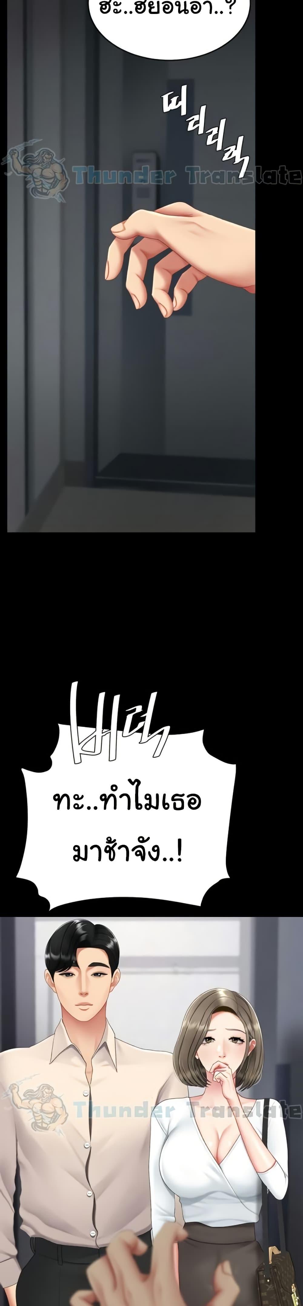Doujin-Lc- อ่าน โดจิน มังฮวา เกาหลี ญี่ปุ่น จีน แปลไทย Go Ahead, Mom ตอนที่ 1 2 3 4 5 6 7 8 9 10 11 12 13 14 ฟรี ไม่มีโฆษณา อ่าน โดจิน Manhwa เกาหลี ญี่ปุ่น จีน เรามีครบ คัดมาให้เน้นๆ โดจิน 18+ รับประกันความฟินโดย  Doujin Lc