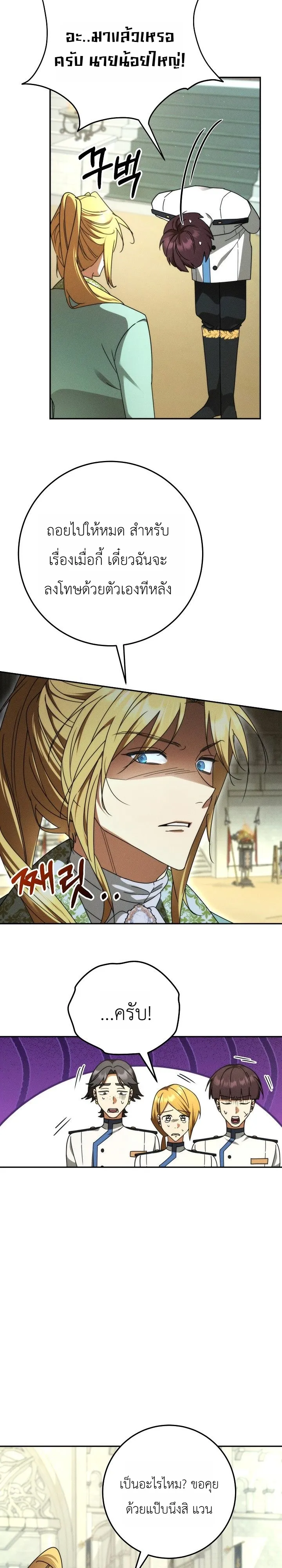Manga-lc-com อ่านมังงะ อ่านการ์ตูน ออนไลน์ ฟรี The Genius Professor Wants An Easy Life ศาสตราจารย์อัจฉริยะผ ตอนที่ 1 2 3 4 5 6 7 8 9 10 11 12 13 14 ฟรี ไม่มีโฆษณา Manga-lc - อ่าน มังงะ อ่าน การ์ตูน ออนไลน์ อ่านมังงะ ฟรี