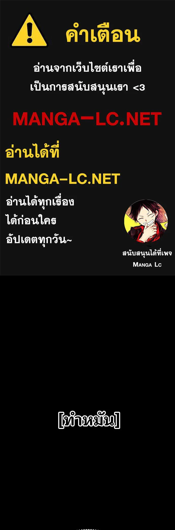 ร้านสะดวกซื้อต่างโลก ตอนที่ 15 รูปที่ 1