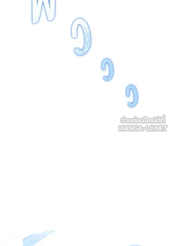 ยัยจิ๋วสมองแจ๋ว ตอนที่ 46 รูปที่ 90