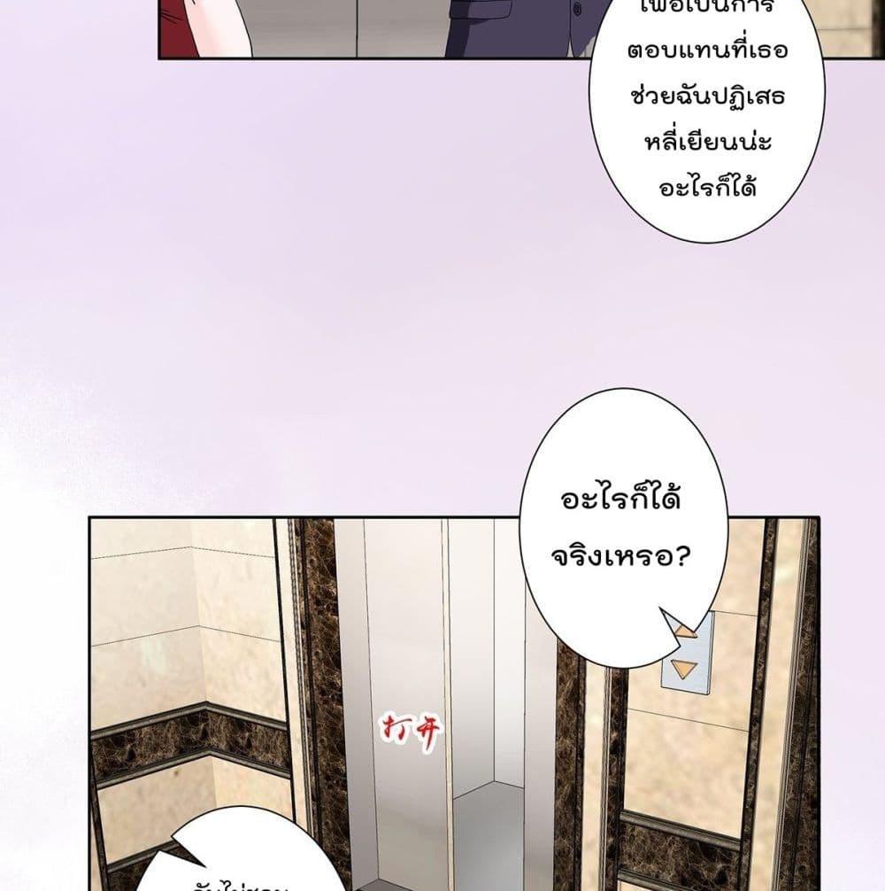 Manga-lc-com อ่านมังงะ อ่านการ์ตูน ออนไลน์ ฟรี The Cultivators Guardian in The City ตอนที่ 1 2 3 4 5 6 7 8 9 10 11 12 13 14 ฟรี ไม่มีโฆษณา Manga-lc - อ่าน มังงะ อ่าน การ์ตูน ออนไลน์ อ่านมังงะ ฟรี