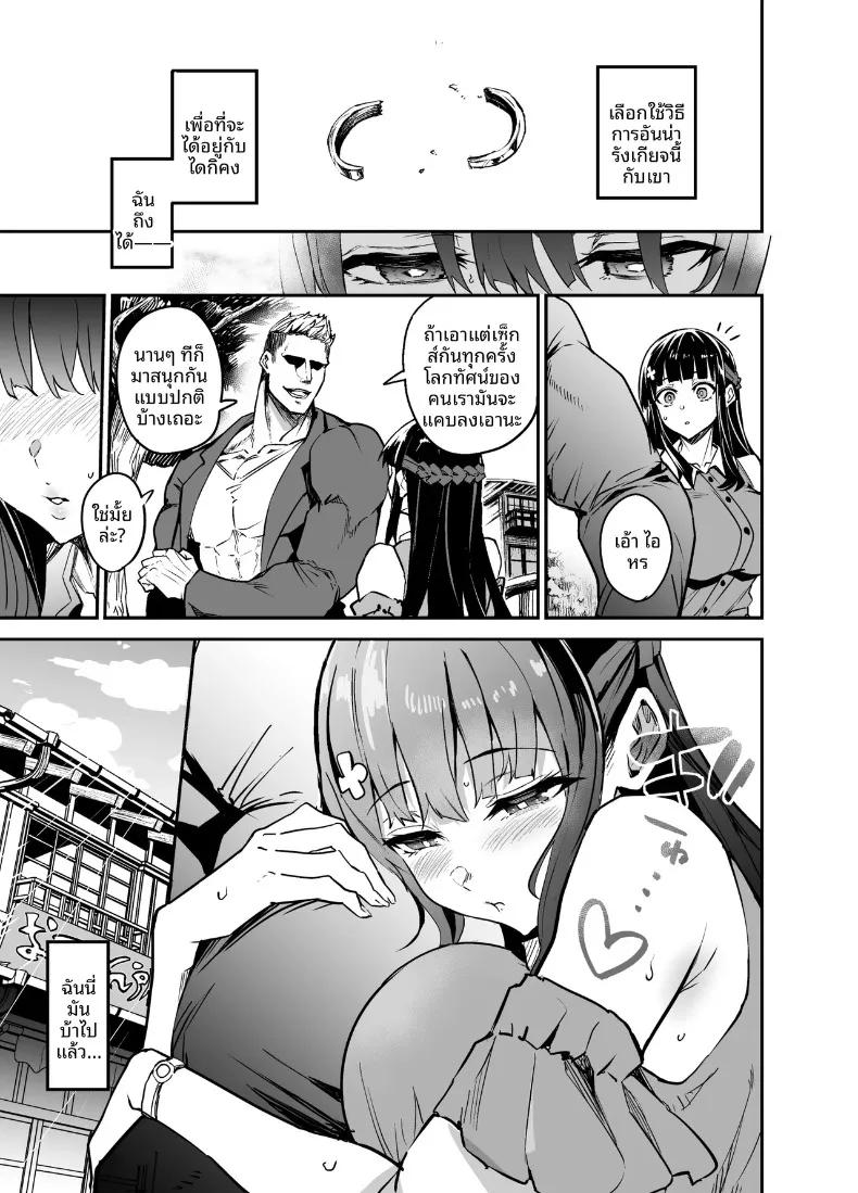 Doujin-Lc- อ่าน โดจิน มังฮวา เกาหลี ญี่ปุ่น จีน แปลไทย เเฟนสาวผมที่ถูกชาวต่างชาติเเย่งไป (Dramus) ตอนที่ 1 2 3 4 5 6 7 8 9 10 11 12 13 14 ฟรี ไม่มีโฆษณา อ่าน โดจิน Manhwa เกาหลี ญี่ปุ่น จีน เรามีครบ คัดมาให้เน้นๆ โดจิน 18+ รับประกันความฟินโดย  Doujin Lc