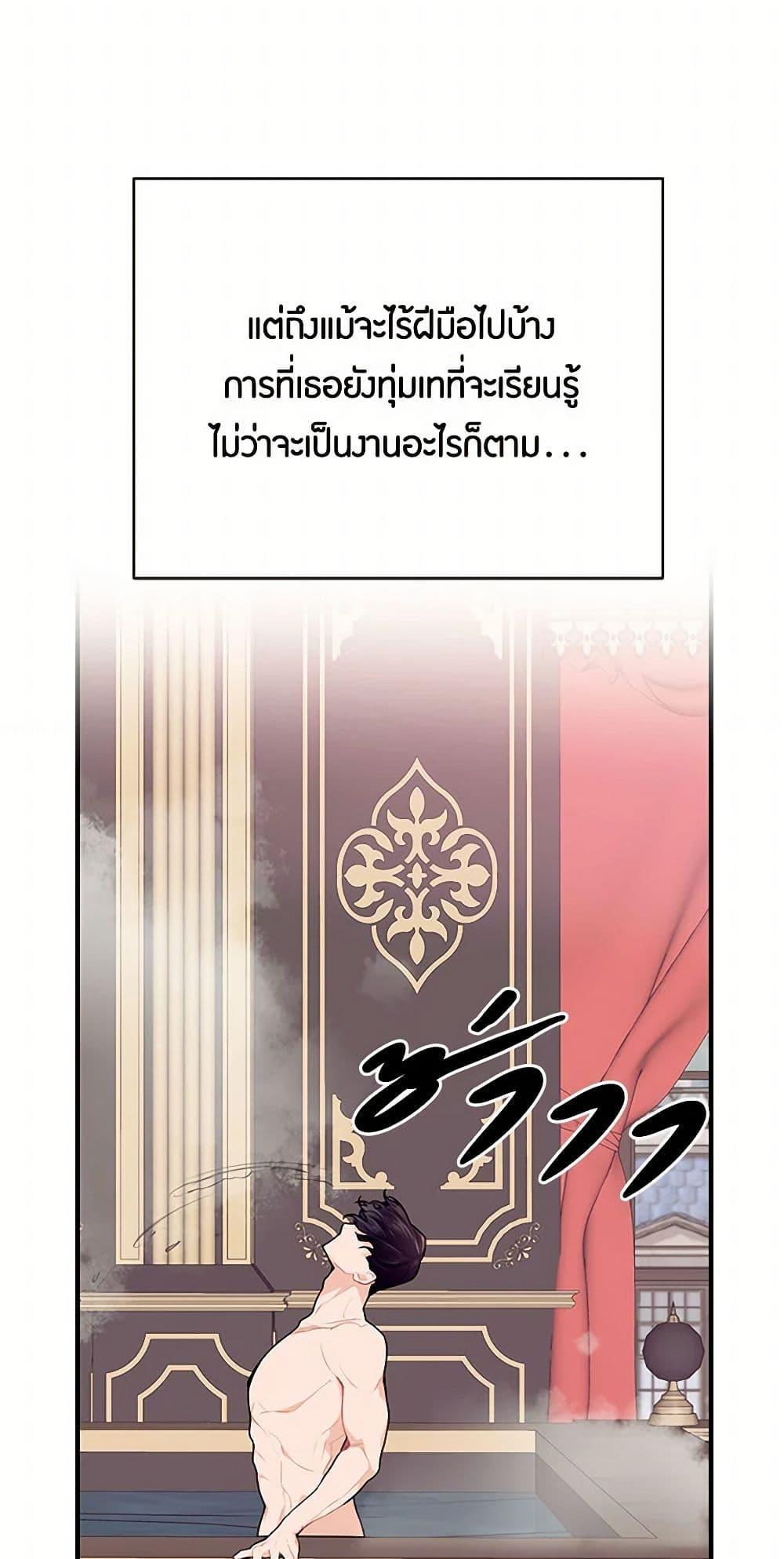 Manga-lc-com อ่านมังงะ อ่านการ์ตูน ออนไลน์ ฟรี The Elegant Sea of Savagery ตอนที่ 1 2 3 4 5 6 7 8 9 10 11 12 13 14 ฟรี ไม่มีโฆษณา Manga-lc - อ่าน มังงะ อ่าน การ์ตูน ออนไลน์ อ่านมังงะ ฟรี