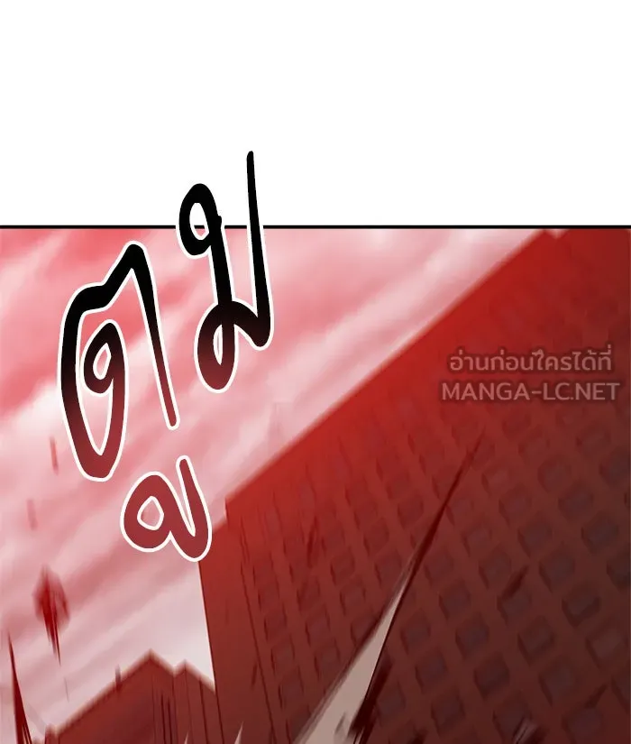 ยอดคนเลเวลทะลุ ตอนที่ 39 ปะทะเดือด รูปที่ 141