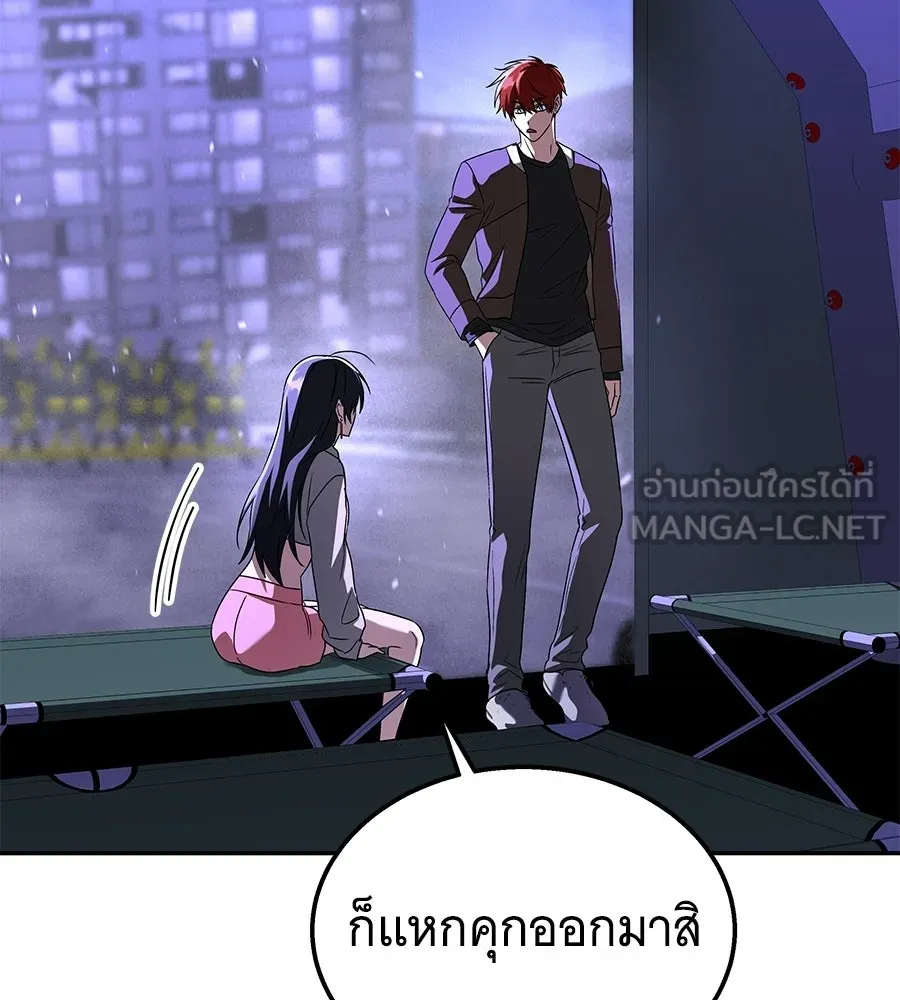ถึกทนแทงก์แรงก์ C ตอนที่ 28 รูปที่ 93