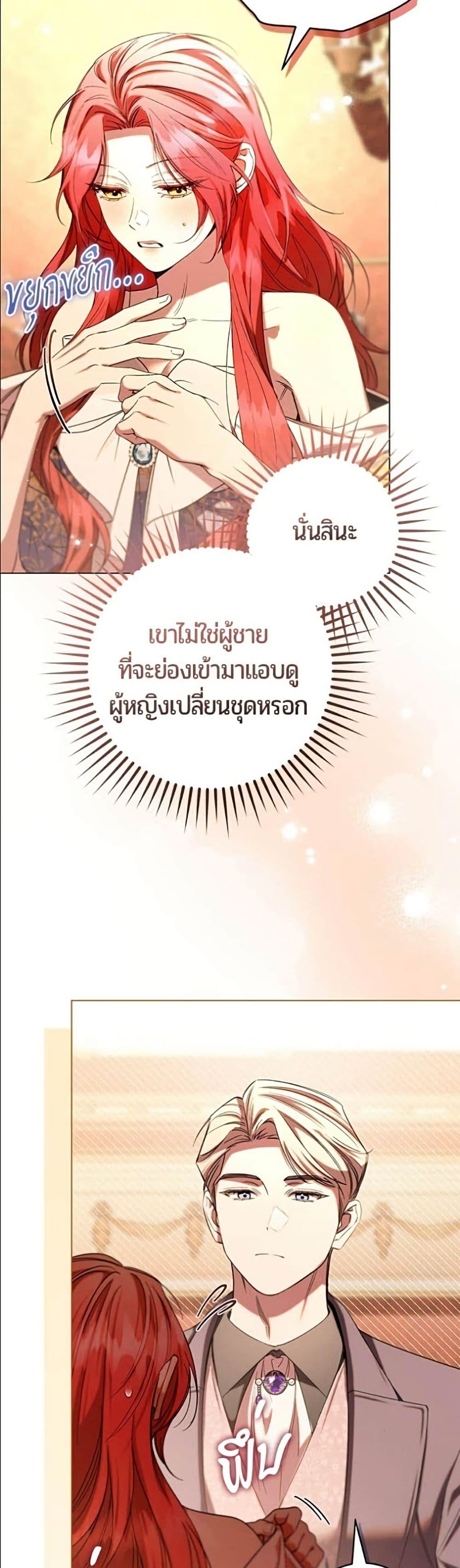 Manga-lc-com อ่านมังงะ อ่านการ์ตูน ออนไลน์ ฟรี To the Perfect Duke ตอนที่ 1 2 3 4 5 6 7 8 9 10 11 12 13 14 ฟรี ไม่มีโฆษณา Manga-lc - อ่าน มังงะ อ่าน การ์ตูน ออนไลน์ อ่านมังงะ ฟรี