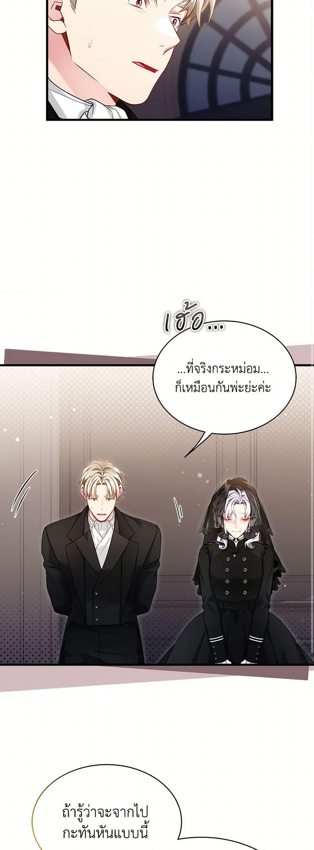 Manga-lc-com อ่านมังงะ อ่านการ์ตูน ออนไลน์ ฟรี Not-Sew-Wicked Stepmom ตอนที่ 1 2 3 4 5 6 7 8 9 10 11 12 13 14 ฟรี ไม่มีโฆษณา Manga-lc - อ่าน มังงะ อ่าน การ์ตูน ออนไลน์ อ่านมังงะ ฟรี