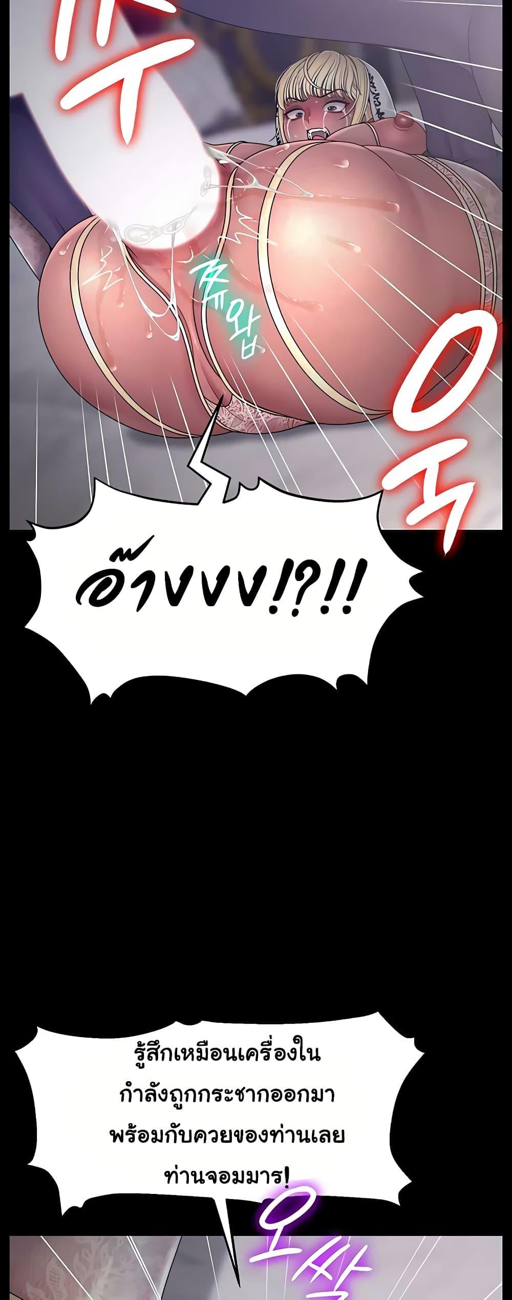 Doujin-Lc- อ่าน โดจิน มังฮวา เกาหลี ญี่ปุ่น จีน แปลไทย Ero The Princess ตอนที่ 1 2 3 4 5 6 7 8 9 10 11 12 13 14 ฟรี ไม่มีโฆษณา อ่าน โดจิน Manhwa เกาหลี ญี่ปุ่น จีน เรามีครบ คัดมาให้เน้นๆ โดจิน 18+ รับประกันความฟินโดย  Doujin Lc
