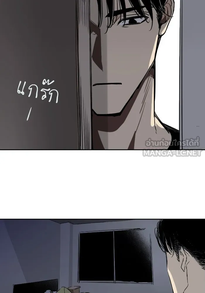 ฉันเปล่าร้องไห้ซะหน่อย ตอนที่ 18 รูปที่ 24