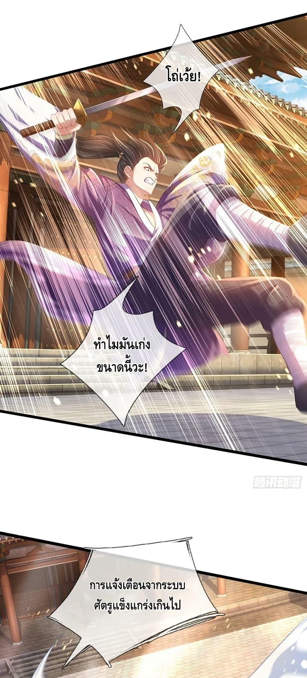 Manga-lc-com อ่านมังงะ อ่านการ์ตูน ออนไลน์ ฟรี OpeningtoSupr ตอนที่ 1 2 3 4 5 6 7 8 9 10 11 12 13 14 ฟรี ไม่มีโฆษณา Manga-lc - อ่าน มังงะ อ่าน การ์ตูน ออนไลน์ อ่านมังงะ ฟรี