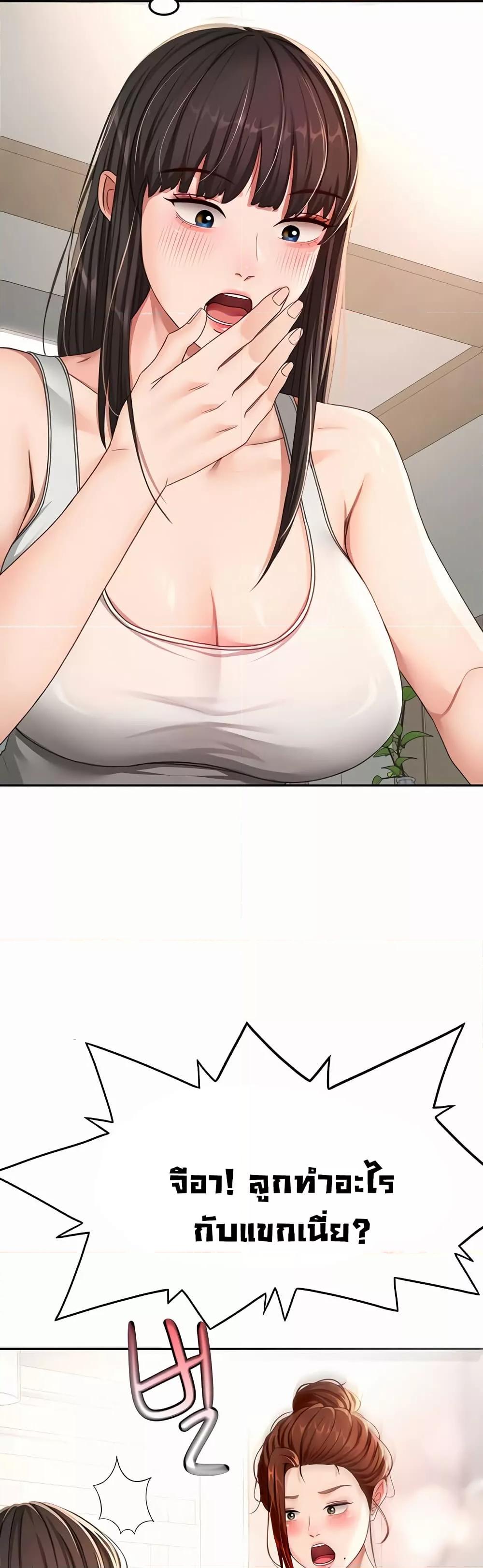 Doujin-Lc- อ่าน โดจิน มังฮวา เกาหลี ญี่ปุ่น จีน แปลไทย Rooftop Sex King ตอนที่ 1 2 3 4 5 6 7 8 9 10 11 12 13 14 ฟรี ไม่มีโฆษณา อ่าน โดจิน Manhwa เกาหลี ญี่ปุ่น จีน เรามีครบ คัดมาให้เน้นๆ โดจิน 18+ รับประกันความฟินโดย  Doujin Lc