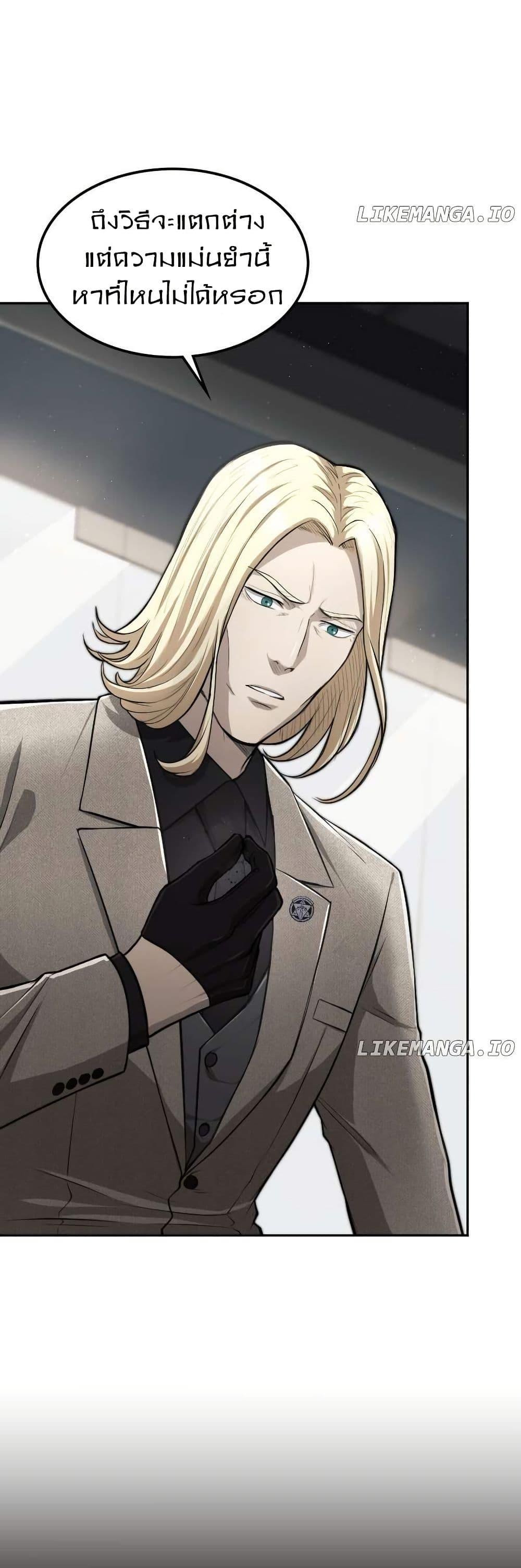 Manga-lc-com อ่านมังงะ อ่านการ์ตูน ออนไลน์ ฟรี Paranoid Mage ตอนที่ 1 2 3 4 5 6 7 8 9 10 11 12 13 14 ฟรี ไม่มีโฆษณา Manga-lc - อ่าน มังงะ อ่าน การ์ตูน ออนไลน์ อ่านมังงะ ฟรี