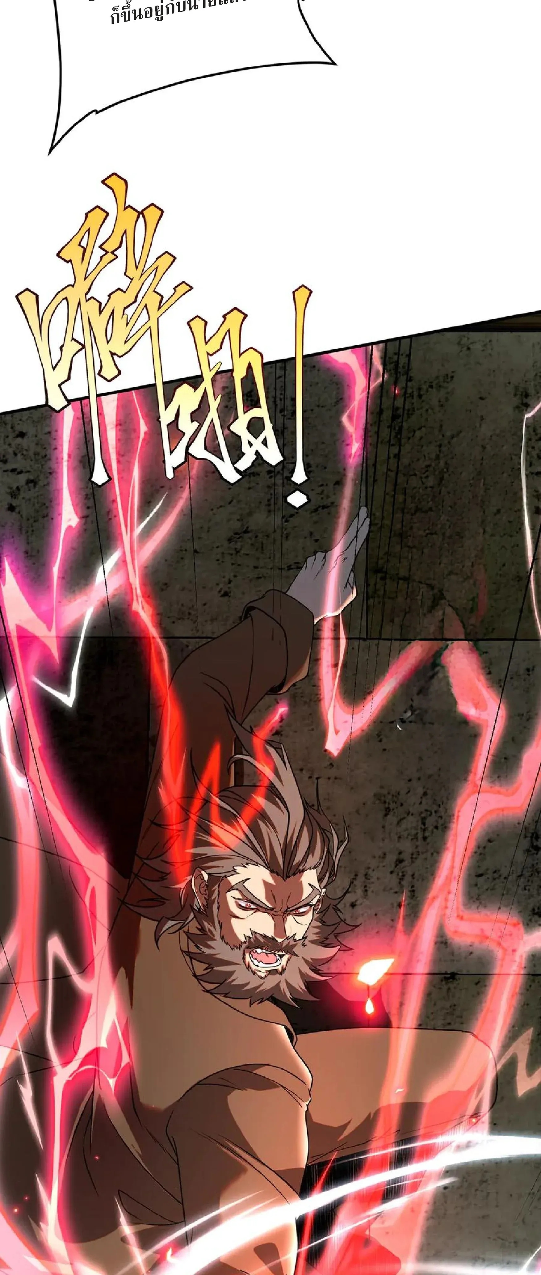 Awakening the Purple Thunder at the Beginning โลกผ_ม_พล_งพ_เศษ เร_มต_นปล_กพล_งเทพอ_สน_สวรรค_ ตอนที่ ตอนที่ 12 รูปที่ 23