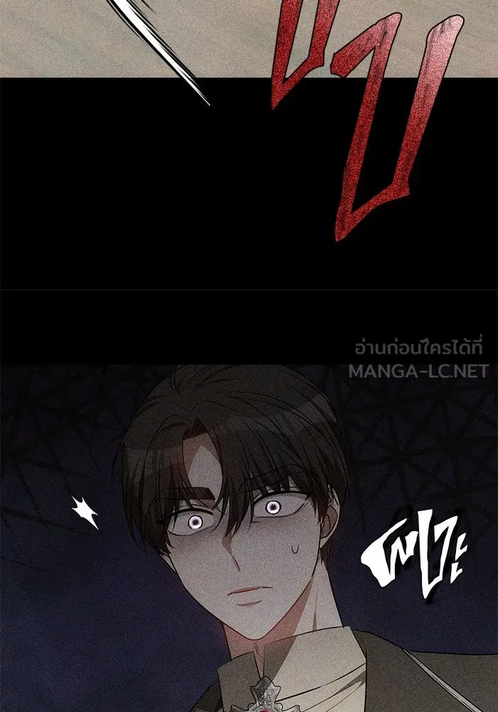 เหตุผลที่ฉันนอกใจ ตอนที่ 71 รูปที่ 66