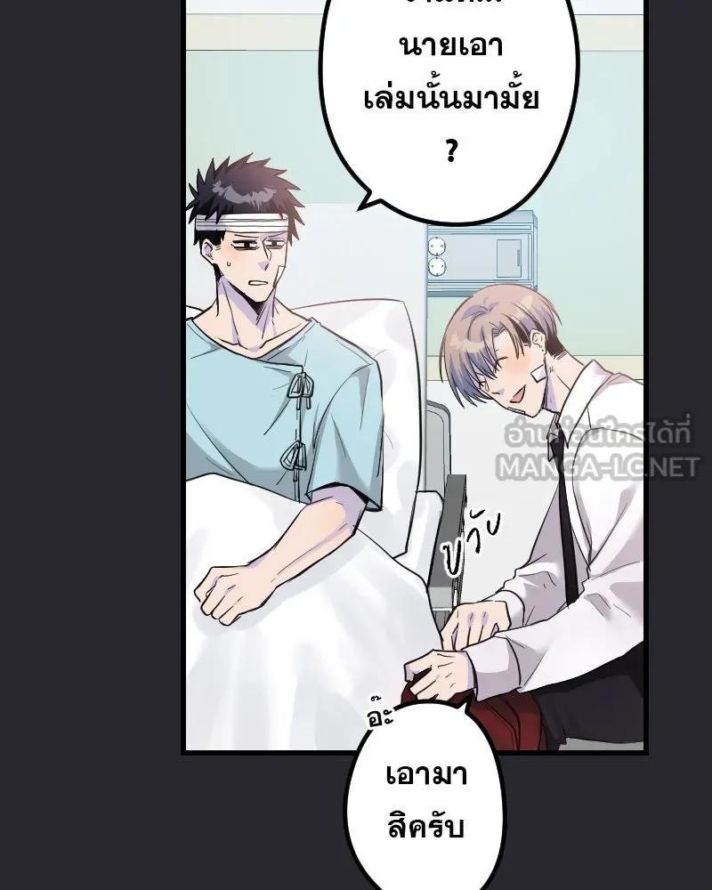 Promise of Death ตอนที่ ep4  ยังไม่เชื่อใจกันอีกเหรอ รูปที่ 78