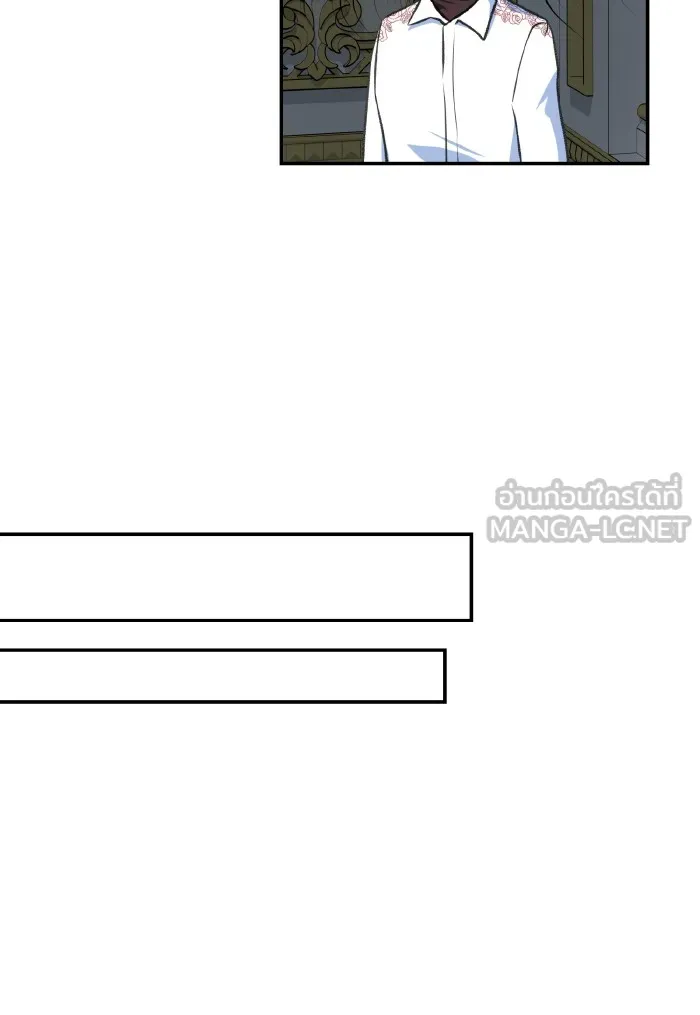 บุตรสาวของดยุกปีศาจ ตอนที่ 48 รูปที่ 69