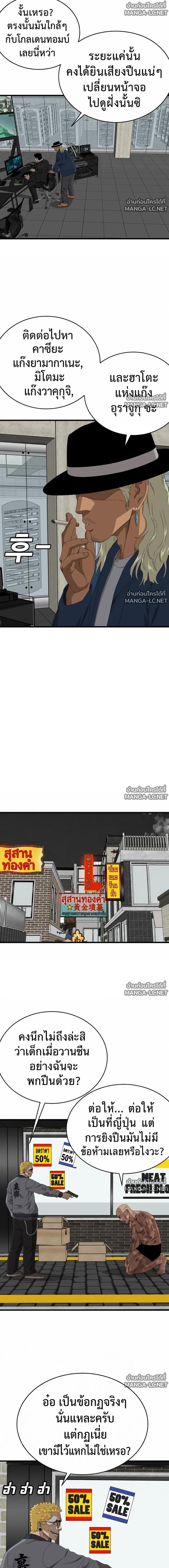 Doujin-Lc- อ่าน โดจิน มังฮวา เกาหลี ญี่ปุ่น จีน แปลไทย BAD GUY ตอนที่ 1 2 3 4 5 6 7 8 9 10 11 12 13 14 ฟรี ไม่มีโฆษณา อ่าน โดจิน Manhwa เกาหลี ญี่ปุ่น จีน เรามีครบ คัดมาให้เน้นๆ โดจิน 18+ รับประกันความฟินโดย  Doujin Lc