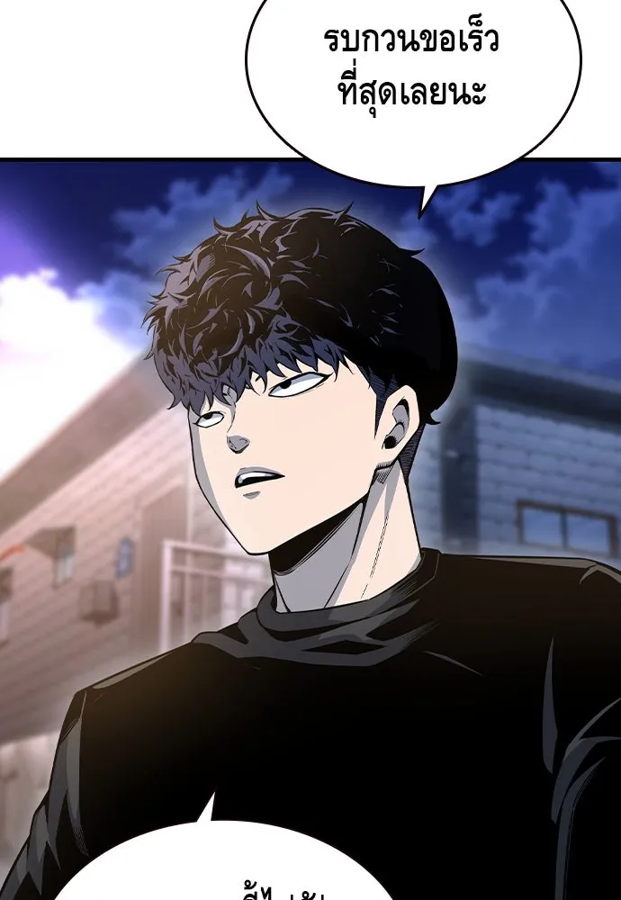 King Game ตอนที่ 102 ไปเรียกหัวหน้าออกมาซะ รูปที่ 34