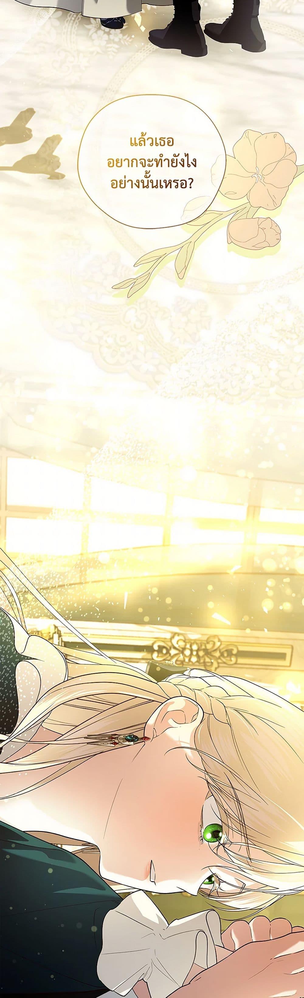 Manga-lc-com อ่านมังงะ อ่านการ์ตูน ออนไลน์ ฟรี How to Hide the Emperor’s Child ตอนที่ 1 2 3 4 5 6 7 8 9 10 11 12 13 14 ฟรี ไม่มีโฆษณา Manga-lc - อ่าน มังงะ อ่าน การ์ตูน ออนไลน์ อ่านมังงะ ฟรี