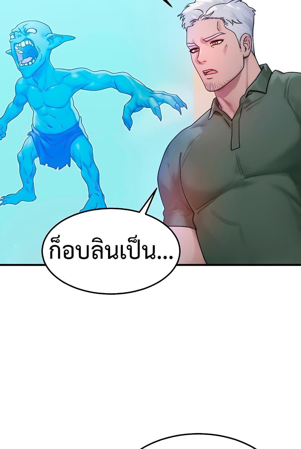 Doujin-Lc- อ่าน โดจิน มังฮวา เกาหลี ญี่ปุ่น จีน แปลไทย My Body Got Switched ตอนที่ 1 2 3 4 5 6 7 8 9 10 11 12 13 14 ฟรี ไม่มีโฆษณา อ่าน โดจิน Manhwa เกาหลี ญี่ปุ่น จีน เรามีครบ คัดมาให้เน้นๆ โดจิน 18+ รับประกันความฟินโดย  Doujin Lc