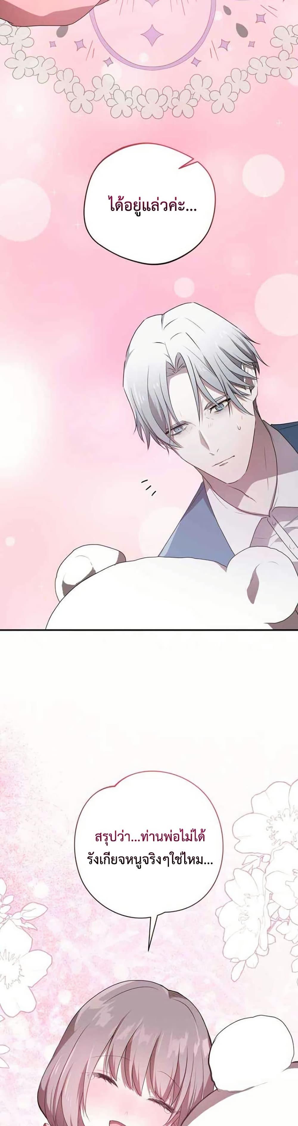 Manga-lc-com อ่านมังงะ อ่านการ์ตูน ออนไลน์ ฟรี My Childhood Friends Are trying to Kill Me ตอนที่ 1 2 3 4 5 6 7 8 9 10 11 12 13 14 ฟรี ไม่มีโฆษณา Manga-lc - อ่าน มังงะ อ่าน การ์ตูน ออนไลน์ อ่านมังงะ ฟรี