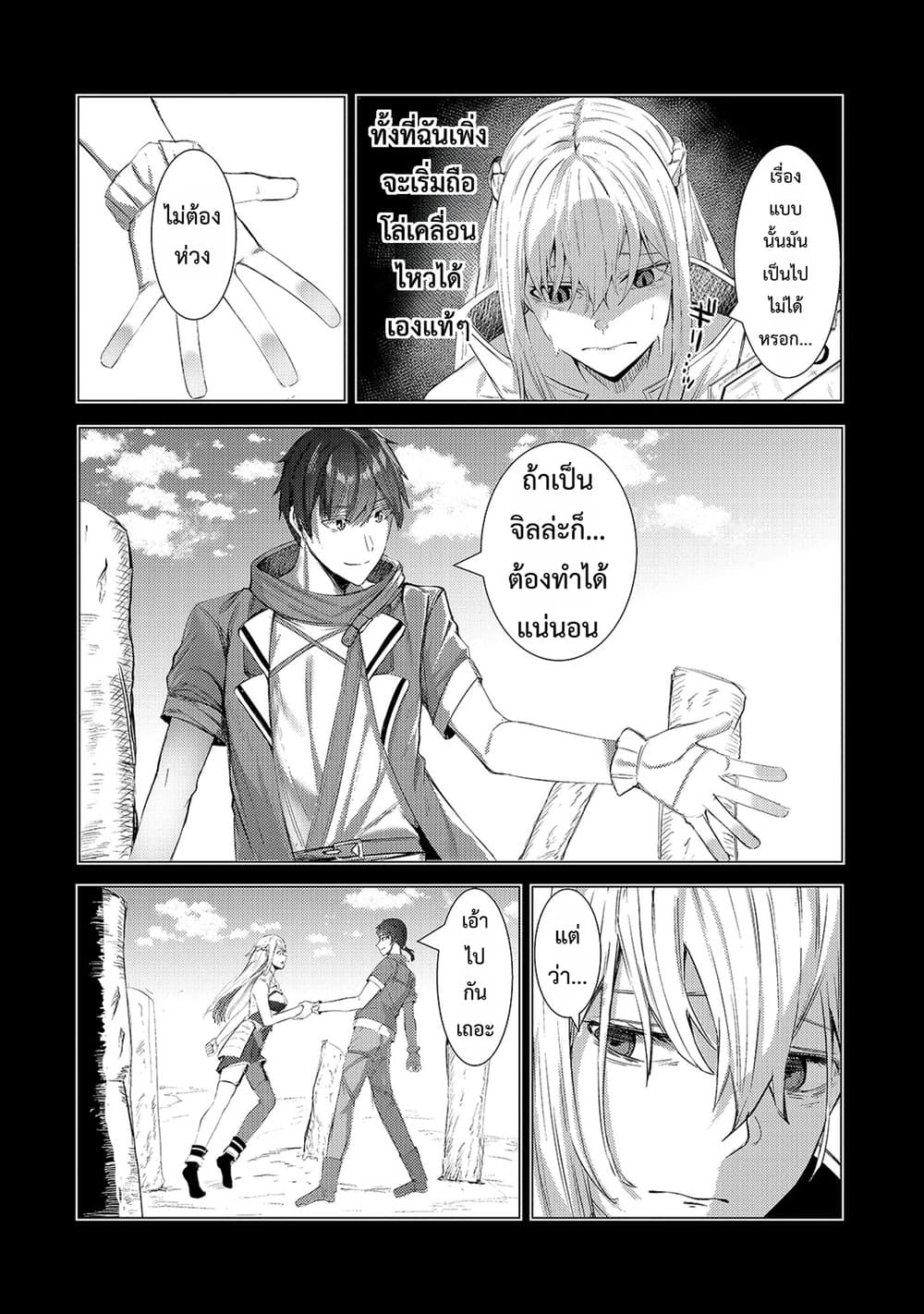 Manga-lc-com อ่านมังงะ อ่านการ์ตูน ออนไลน์ ฟรี Tsuihou Sareta S-kyuu Kanteishi wa Saikyou no Guild wo Tsuku ตอนที่ 1 2 3 4 5 6 7 8 9 10 11 12 13 14 ฟรี ไม่มีโฆษณา Manga-lc - อ่าน มังงะ อ่าน การ์ตูน ออนไลน์ อ่านมังงะ ฟรี