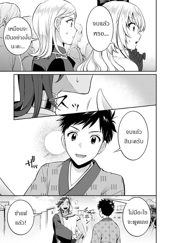 Manga-lc-com อ่านมังงะ อ่านการ์ตูน ออนไลน์ ฟรี Jimi na Kensei wa Sore Demo Saikyou desu ตอนที่ 1 2 3 4 5 6 7 8 9 10 11 12 13 14 ฟรี ไม่มีโฆษณา Manga-lc - อ่าน มังงะ อ่าน การ์ตูน ออนไลน์ อ่านมังงะ ฟรี