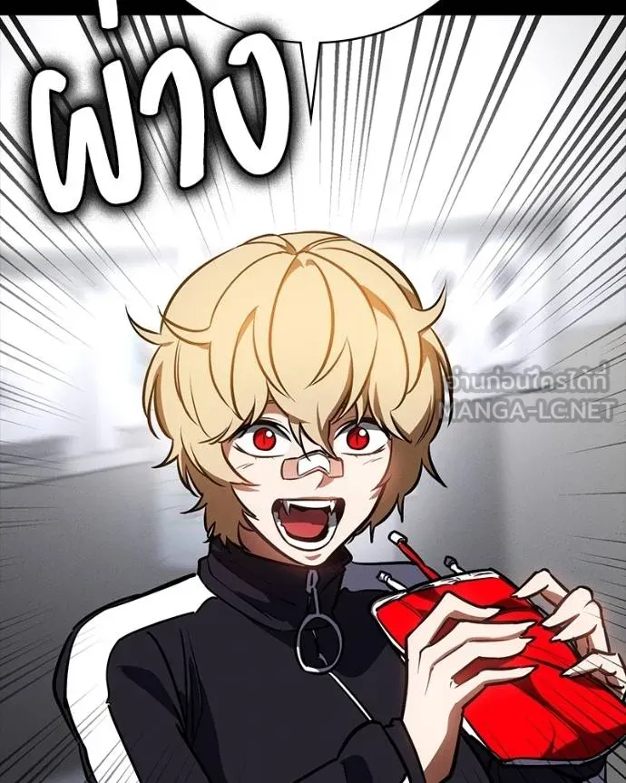 มือสังหารพันธุ์อมตะ ตอนที่ 30 รูปที่ 140