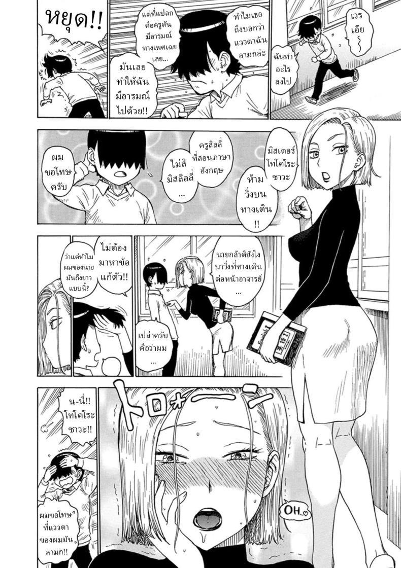 Doujin-Lc- อ่าน โดจิน มังฮวา เกาหลี ญี่ปุ่น จีน แปลไทย สายตาชวนเงี่ยน [Karma Tatsurou] ตอนที่ 1 2 3 4 5 6 7 8 9 10 11 12 13 14 ฟรี ไม่มีโฆษณา อ่าน โดจิน Manhwa เกาหลี ญี่ปุ่น จีน เรามีครบ คัดมาให้เน้นๆ โดจิน 18+ รับประกันความฟินโดย  Doujin Lc