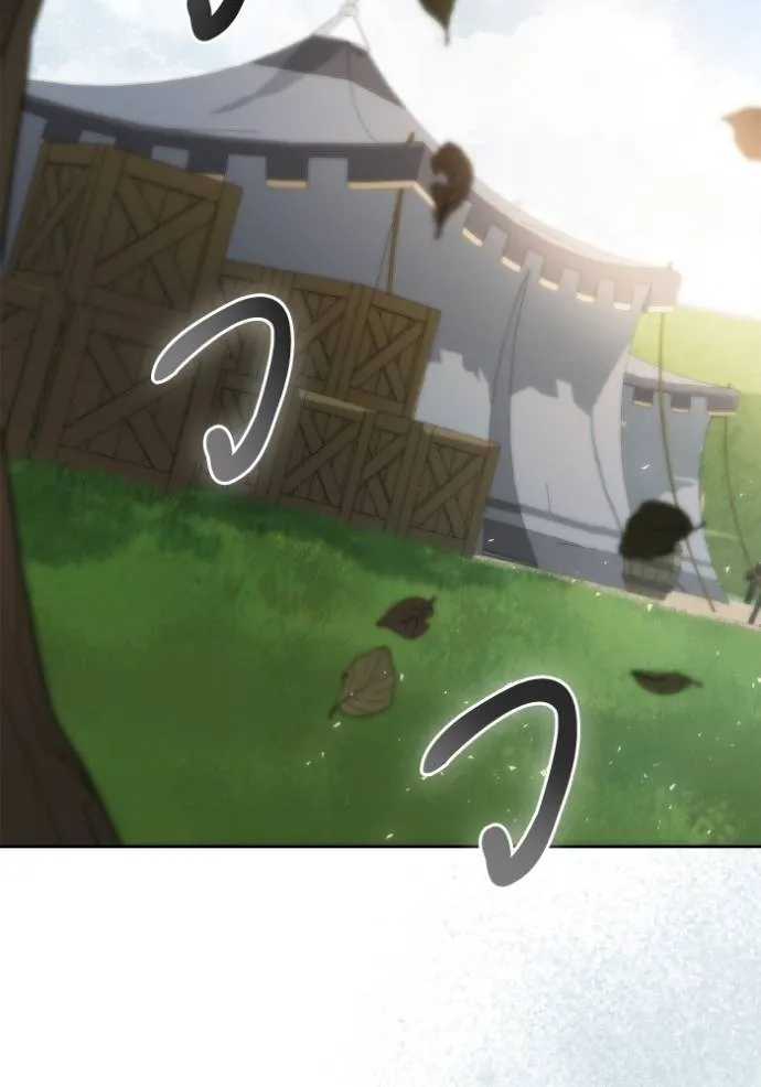 ชาตินี้น้องขอเป็นราช ตอนที่ 126 รูปที่ 95