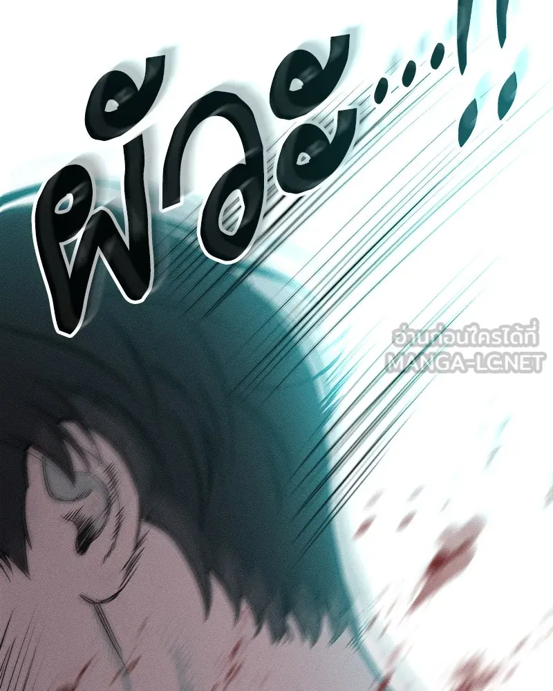 บุปผารุ่มราคะ ตอนที่ 6 รูปที่ 132