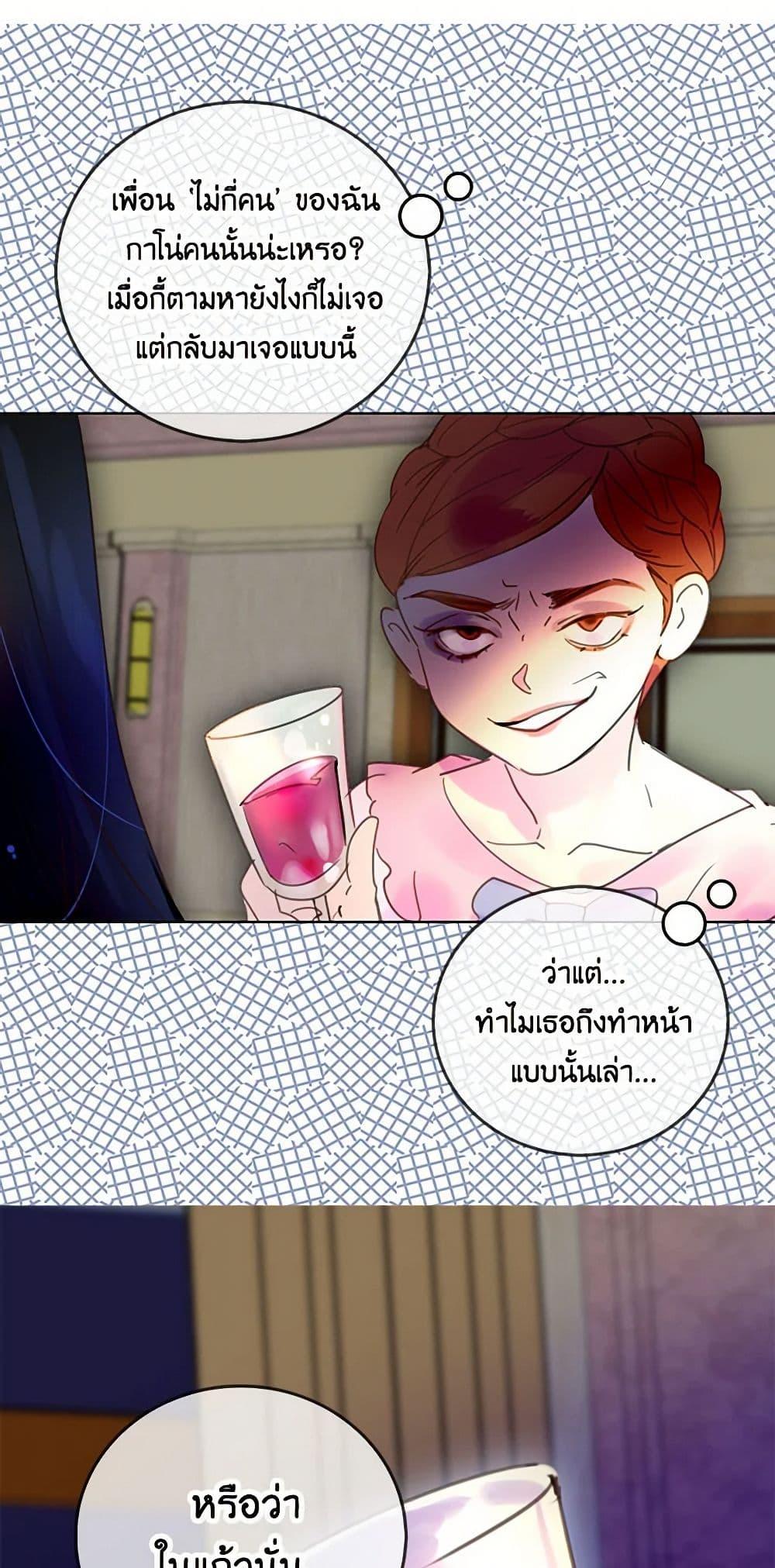 Manga-lc-com อ่านมังงะ อ่านการ์ตูน ออนไลน์ ฟรี Miss Not-So Sidekick ตอนที่ 1 2 3 4 5 6 7 8 9 10 11 12 13 14 ฟรี ไม่มีโฆษณา Manga-lc - อ่าน มังงะ อ่าน การ์ตูน ออนไลน์ อ่านมังงะ ฟรี